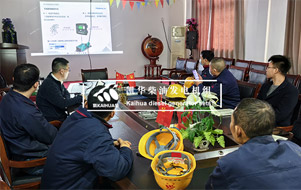 意昂4员工学习DSE品牌发电机组控制器的知识