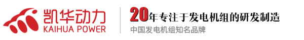 泰州市意昂4柴油发电机组有限公司官网